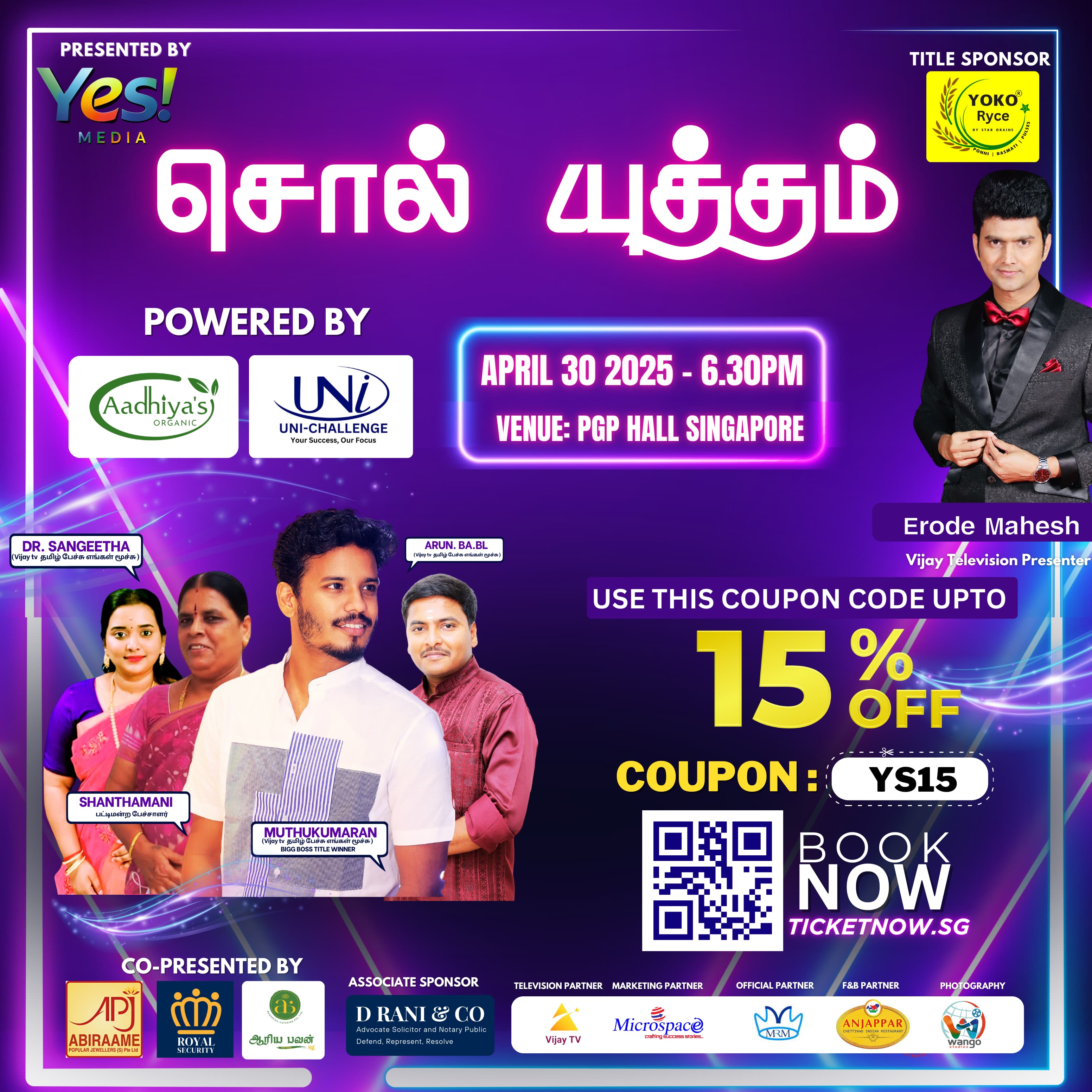 advertisement